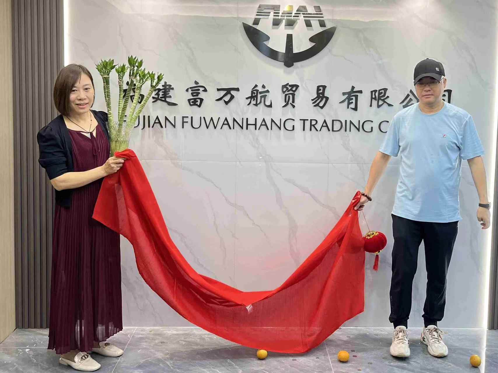 Good news, fuwanhang housewarming!